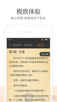 手机买球app官网